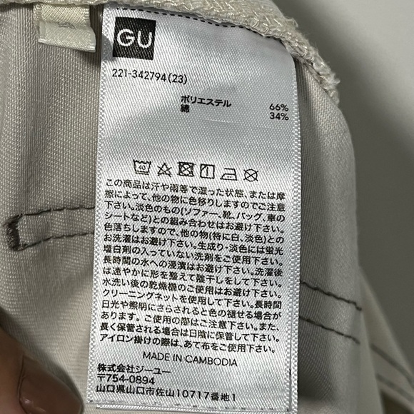 GU Off-White Wide-Leg Overalls XS - Picture 11 of 13